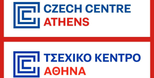 Petice za zachování Českého centra v Athénách / Αίτηση Διατήρησης του Τσεχικού Κέντρου Αθήνας